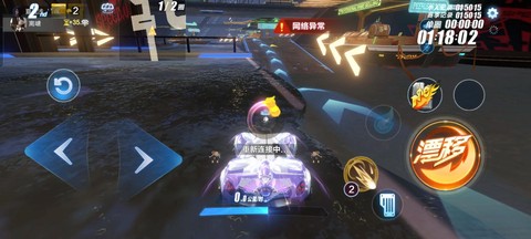 qq飞车闪退怎么解决[图2]