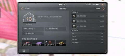 明日之后什么时候出13庄[图1]