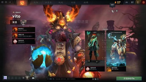 steam的dota2国服[图2]