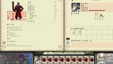 全面战争三国mod怎么用[图2]