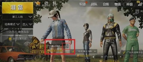 绝地求生怎么离开队伍[图2]