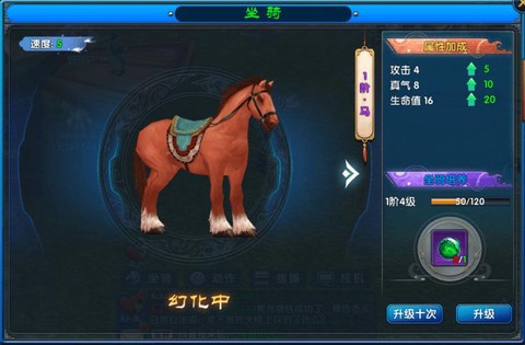 武林外传铸件怎么幻化[图2]