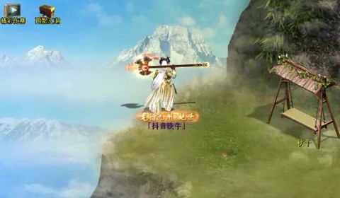 大话西游2怎么当商人