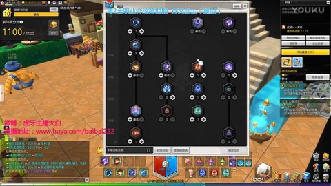 冒险岛2怎么制作符文[图1]