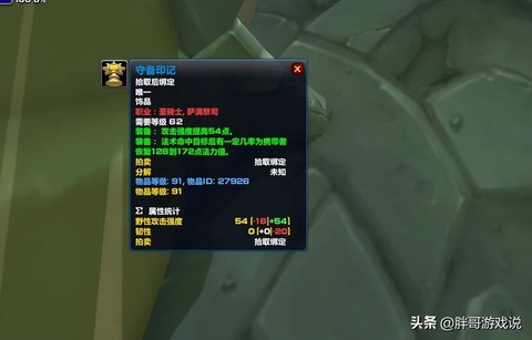 魔兽荣耀印记怎么获得[图1]