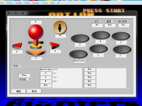 拳皇游戏机怎么放大[图2]