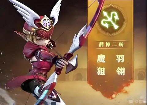 龙之谷箭神刷图转什么好