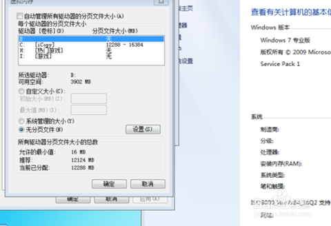 网吧里怎么找绝地求生