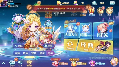 天天酷跑bonus是什么意思