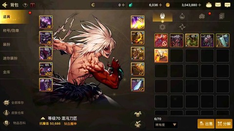 dnf狂战士用什么刀