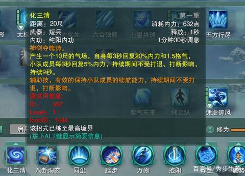 剑网3剑纯怎么加点