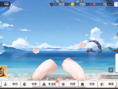 为什么玩碧蓝航线闪退