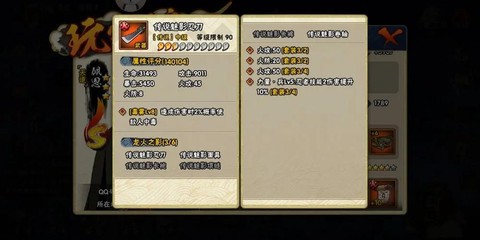 火影忍者神器怎么获得[图1]