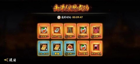 火影忍者神器怎么获得[图2]