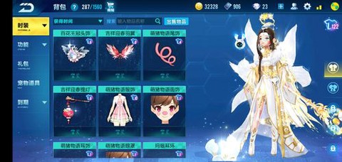 qq飞车密码怎么粘贴