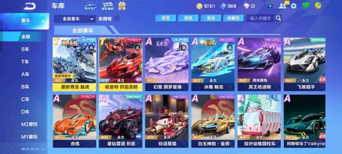 qq飞车密码怎么粘贴[图1]