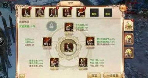 九阴真经怎么打锦衣卫