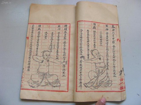 九阴真经怎么打锦衣卫[图1]