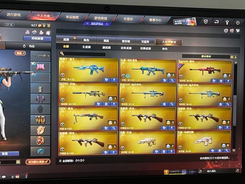 怎么卖掉穿越火线的号[图1]