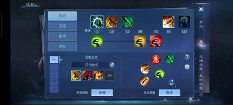 倩女幽魂手游刀客装备弄什么属性