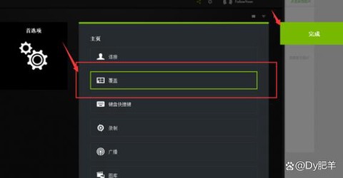 英雄联盟如何看fps