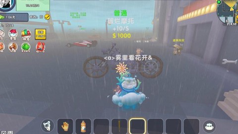 迷你世界牛蛋怎么做