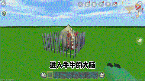 迷你世界牛蛋怎么做[图1]