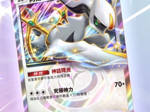 宝可梦quest什么好