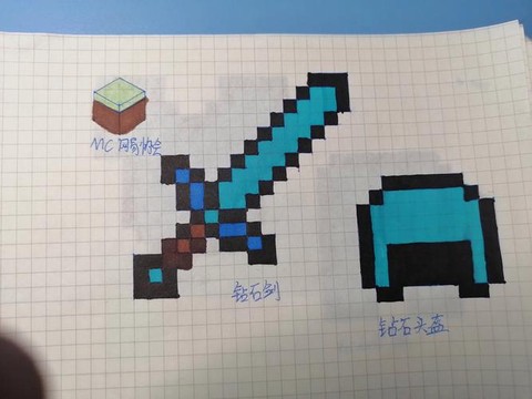 我的世界怎么画小本