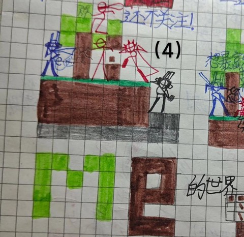 我的世界怎么画小本[图2]