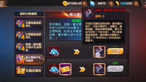 拳皇98魂匣怎么抽