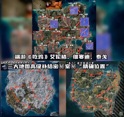 绝地求生密位怎么算[图1]