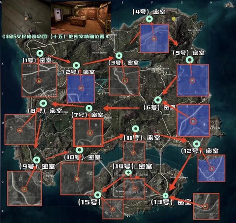 绝地求生密位怎么算[图2]