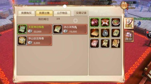 九阴真经怎么挣银子