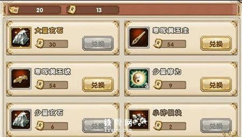 九阴真经怎么挣银子[图2]