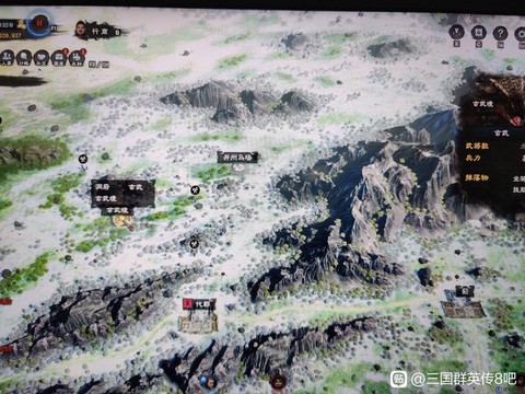 三国群英传什么寻宝[图2]