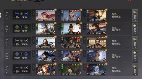 率土之滨如何出刘备