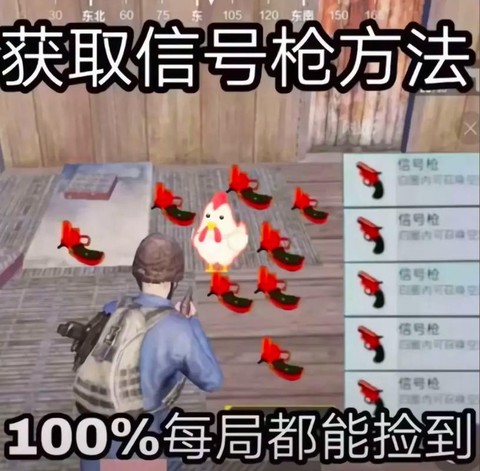 绝地求生怎么拉枪线[图2]