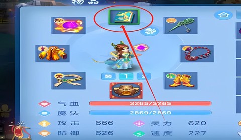 神武手游什么是灵气[图2]