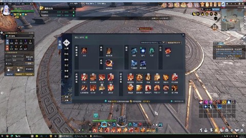 逆水寒血河技能带什么[图1]