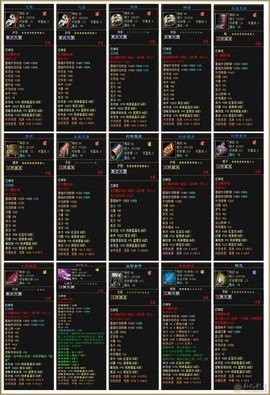 魔域神火圣契怎么得到