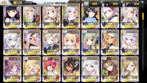 碧蓝航线如何提升好感度[图1]