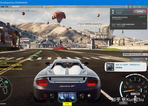 极品飞车ol引擎怎么[图2]