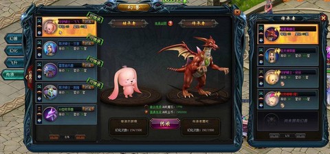 魔域幻兽怎么搞成源神[图1]