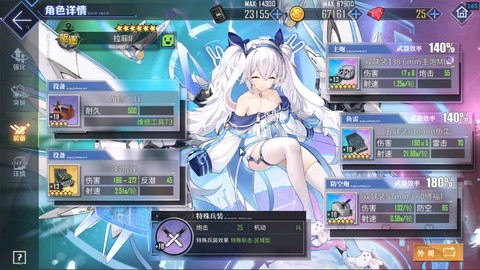 碧蓝航线2-4怎么打[图1]