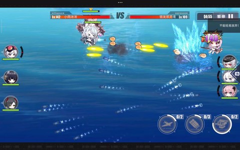 碧蓝航线2-4怎么打[图2]