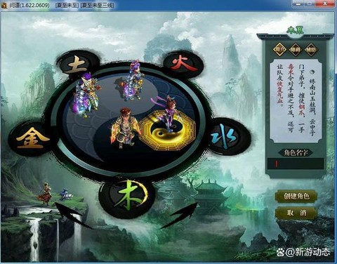 问道手游平民怎么玩