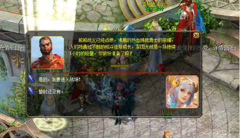 魔域1级军团怎么满战[图1]