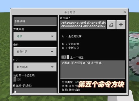我的世界怎么tp玩家[图2]