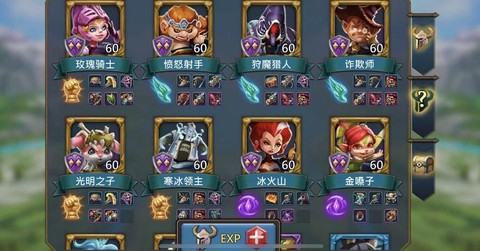 王国纪元刷什么英雄[图2]